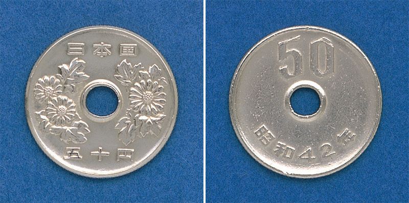 Tỷ giá Yên Nhật ngày 01/08/2024