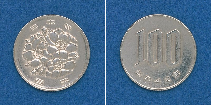Tỷ giá Yên Nhật ngày 01/08/2024