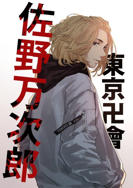 50 Hình Ảnh Mikey Đẹp Ngầu Cute Vô Đối Tokyo Revengers 2022
