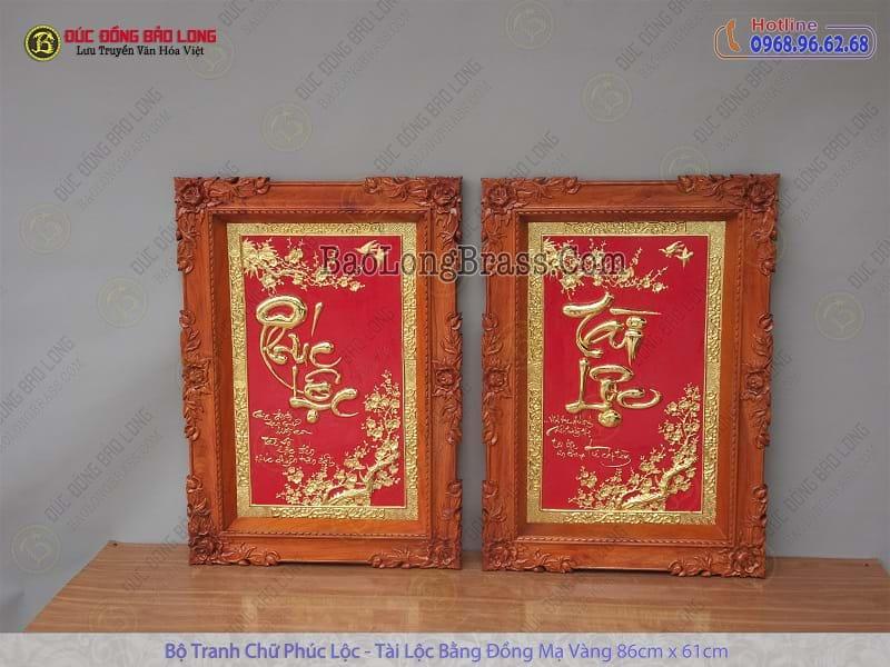 Tranh Chữ Lộc Bằng Đồng